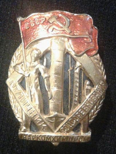 USSR: Award for Honoured Pipe-Line Worker