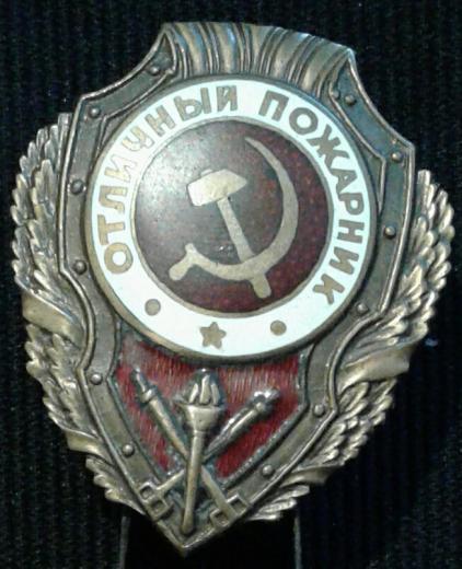 Soviet Armed Forces 