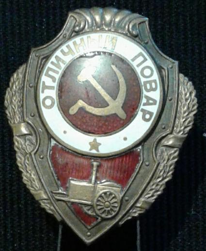 Soviet Armed Forces 