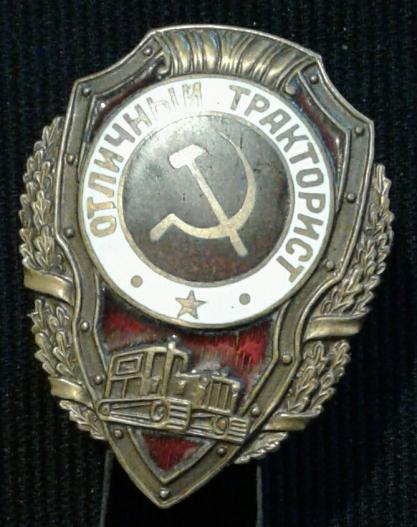 Soviet Armed Forces 