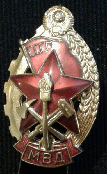 Soviet Armed Forces 