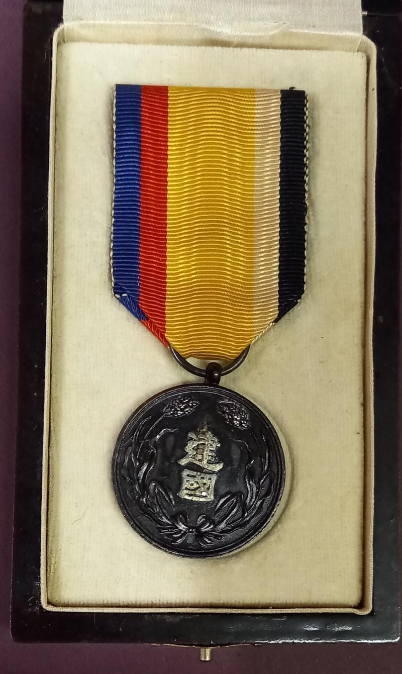 JAPAN: Manchukuo National  Foundation Merit medal