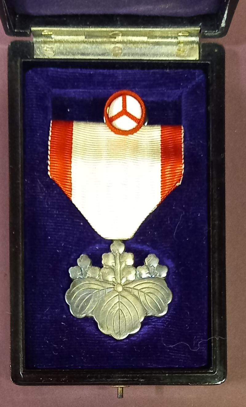 JAPAN:  Order of The Rising Sun  8th Class medal