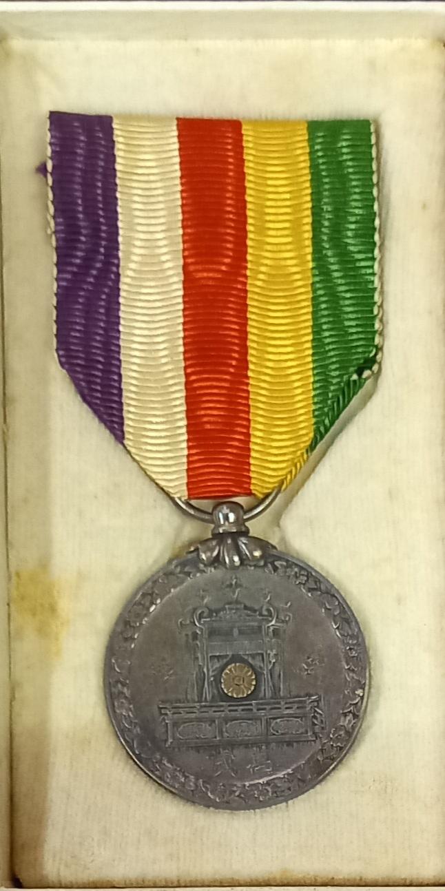 JAPAN: WWII Japanese Showa  Enthronement medal