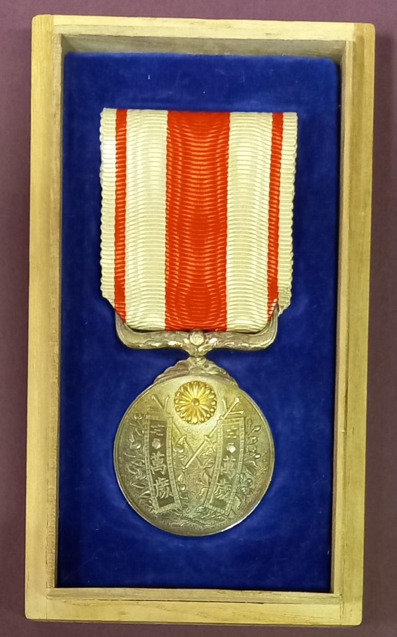 JAPAN; 1915 Taisho Enthronement  commemorative medal