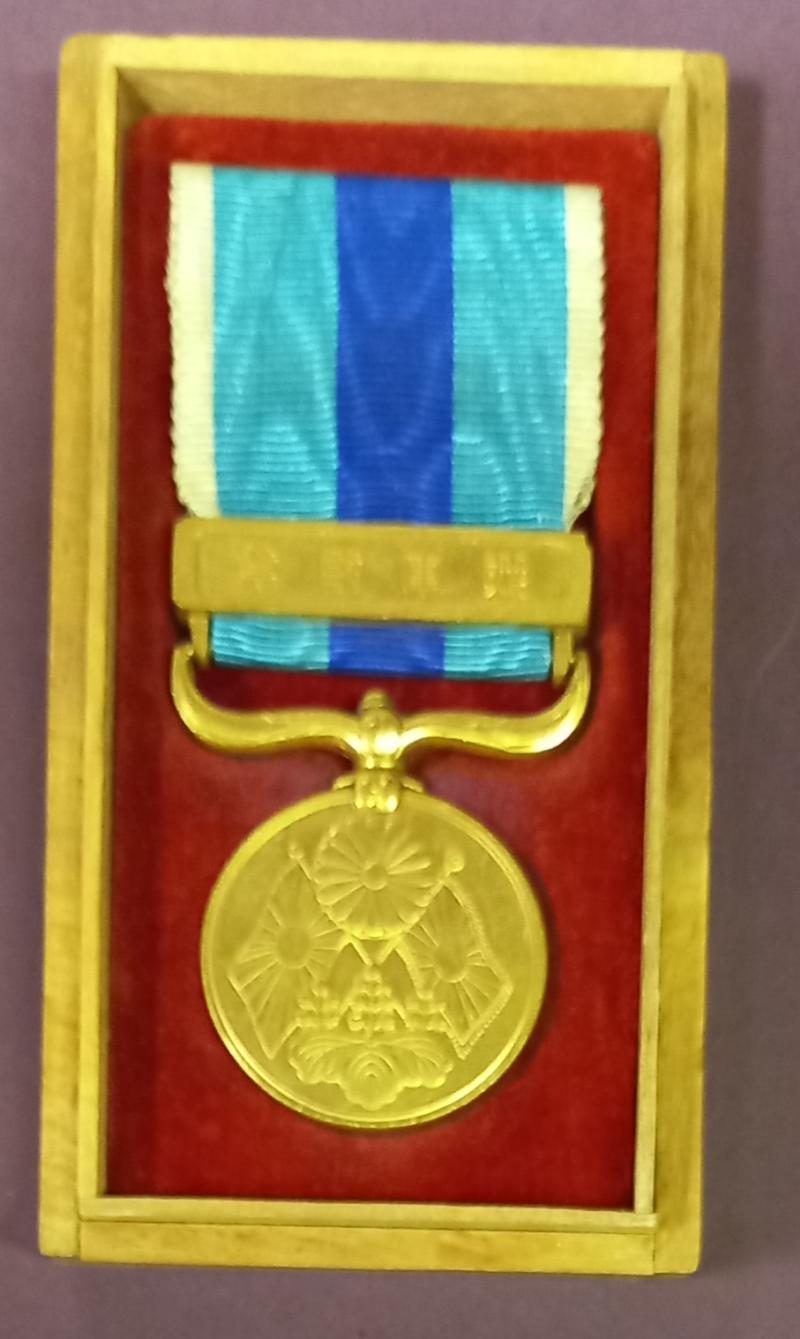 JAPAN; 1904-1905 Russo-Japanese  War medal