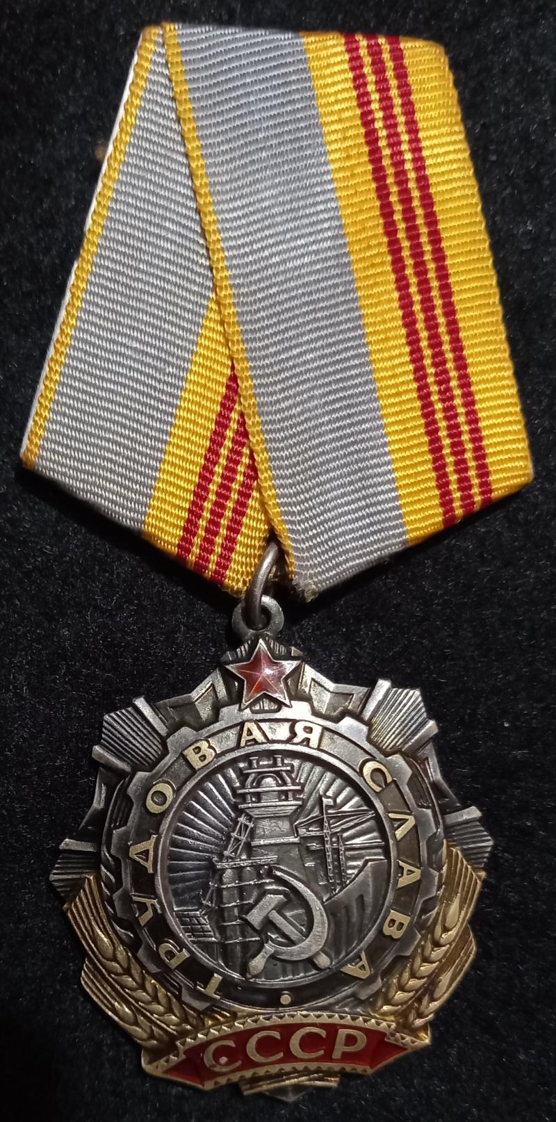 USSR- ORDER OF LABOUR  GLORY 3RD CLASS