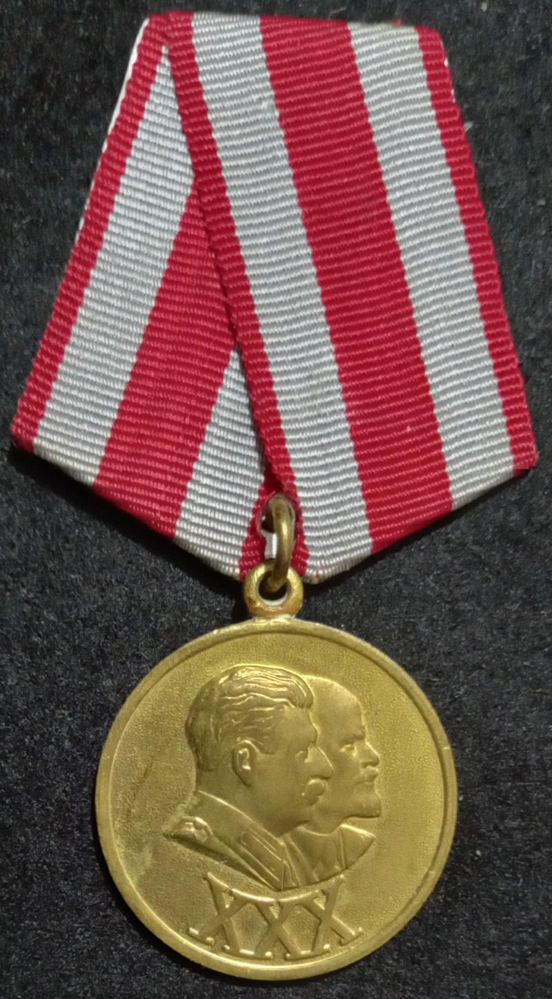 USSR = MEDAL FOR THE 30TH ANNIVERSARY OF THE SOVIET ARMY & NAVY