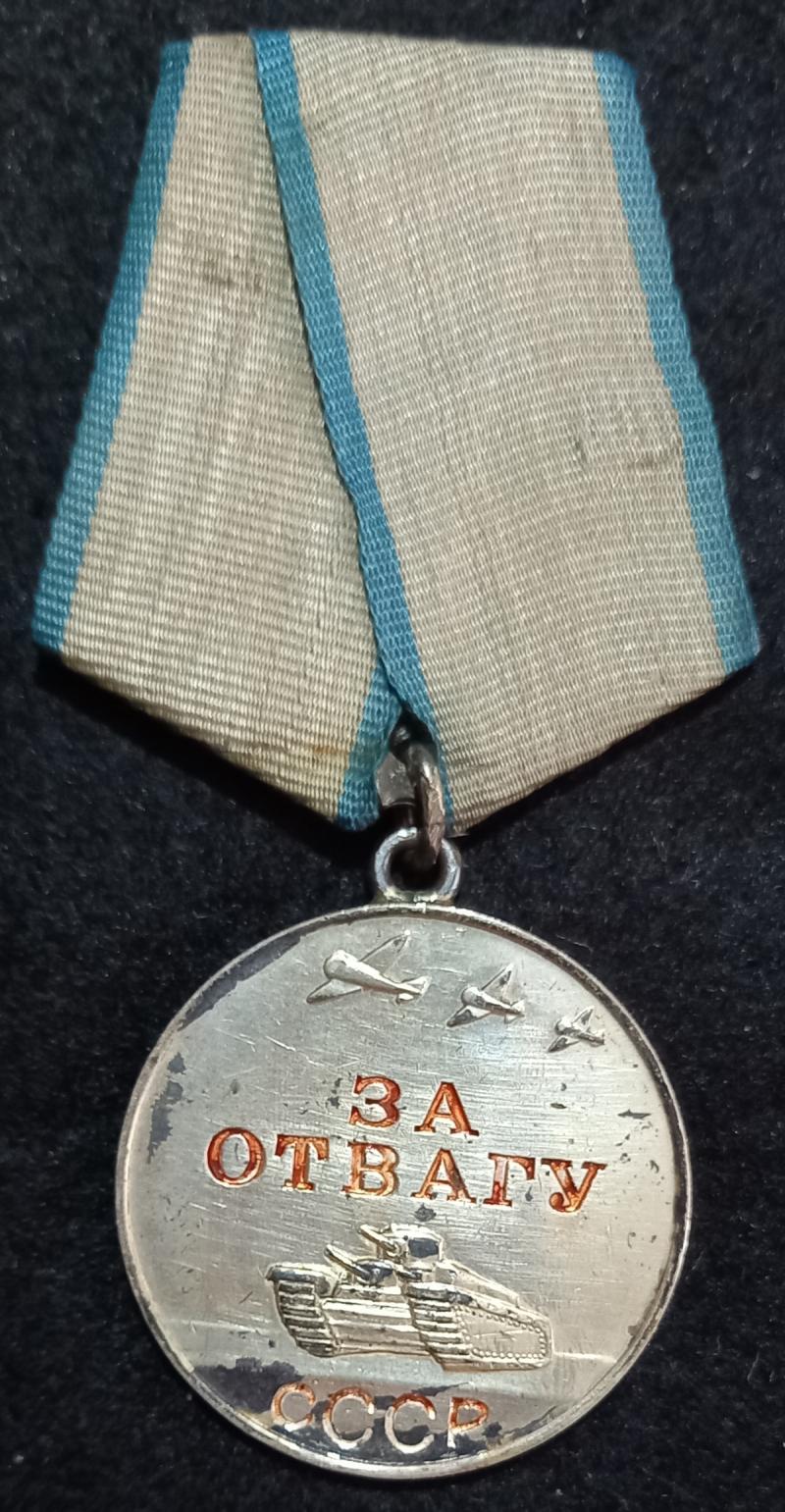 USSR -  MEDAL FOR VALOR