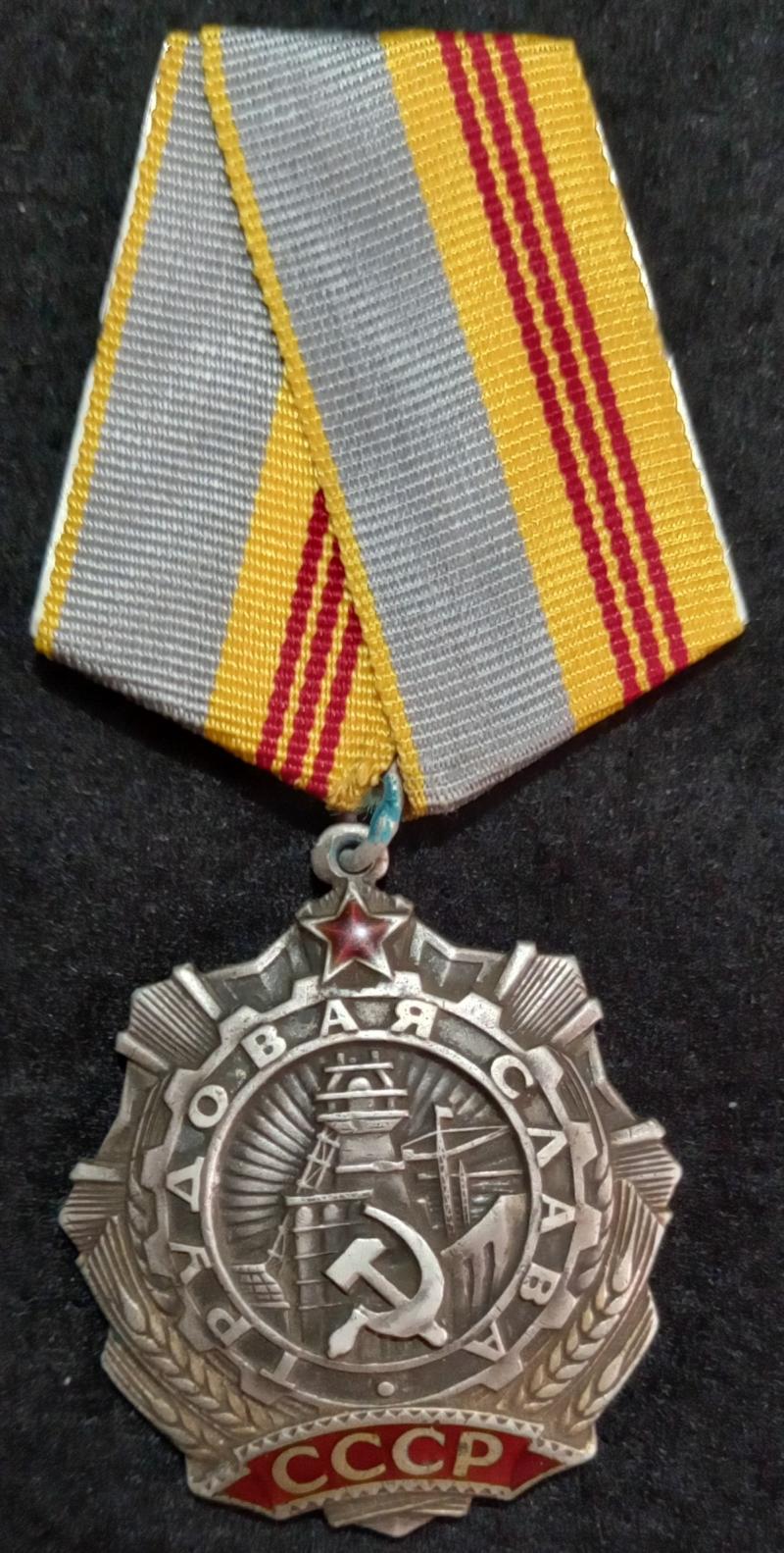 USSR- ORDER OF LABOUR  GLORY 3RD CLASS