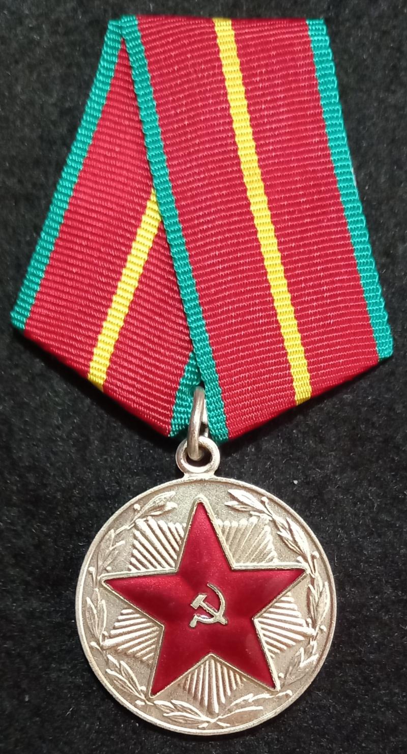 USSR- MEDAL FOR  IRREPROACHABLE SERVICE IN THE MILITARY