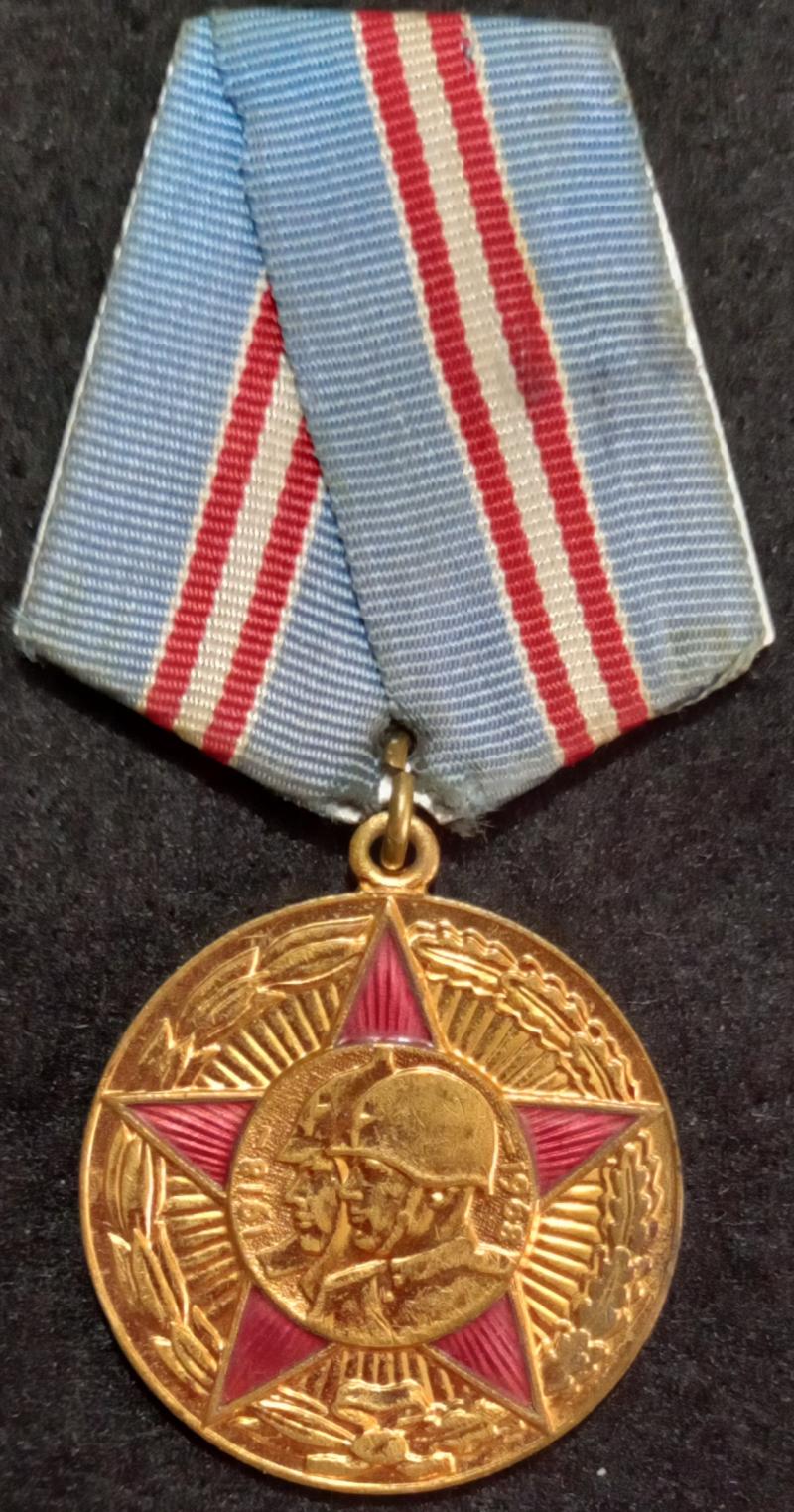 USSR- MEDAL FOR THE  50TH ANNIVERSARY   OF THE SOVIET MILITARY