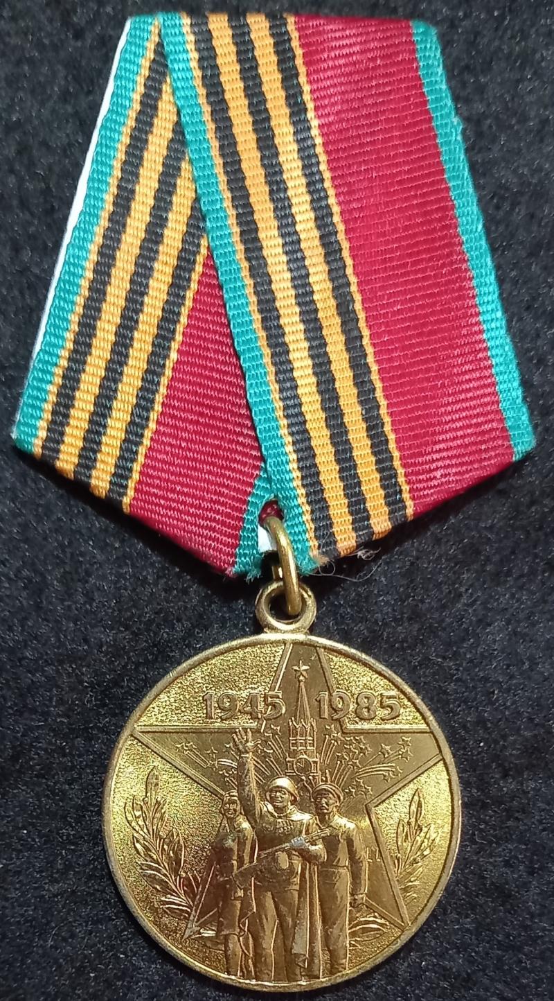 USSR- MEDAL FOR THE 40TH ANNIVERSARY  OF VICTORY OVER GERMANY