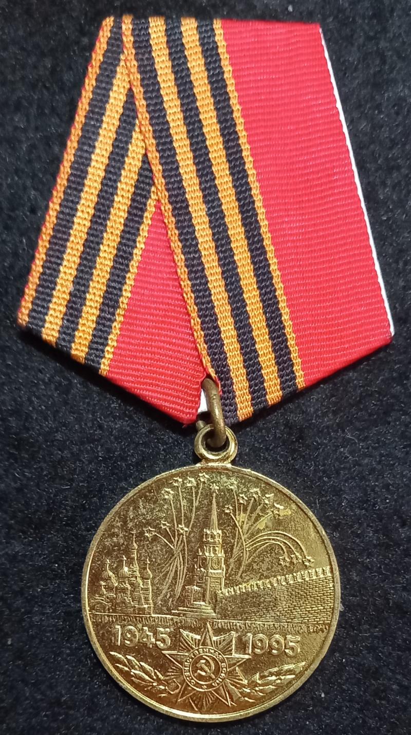 USSR- MEDAL  FOR THE 50TH ANNIVERSARY  OF VICTORY OVER GERMANY