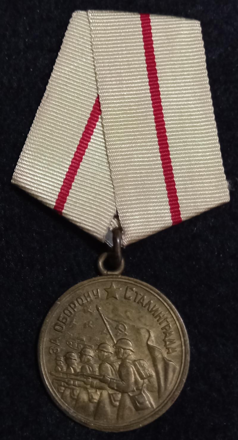 USSR - MEDAL FOR THE DEFENCE OF STALINGRAD .