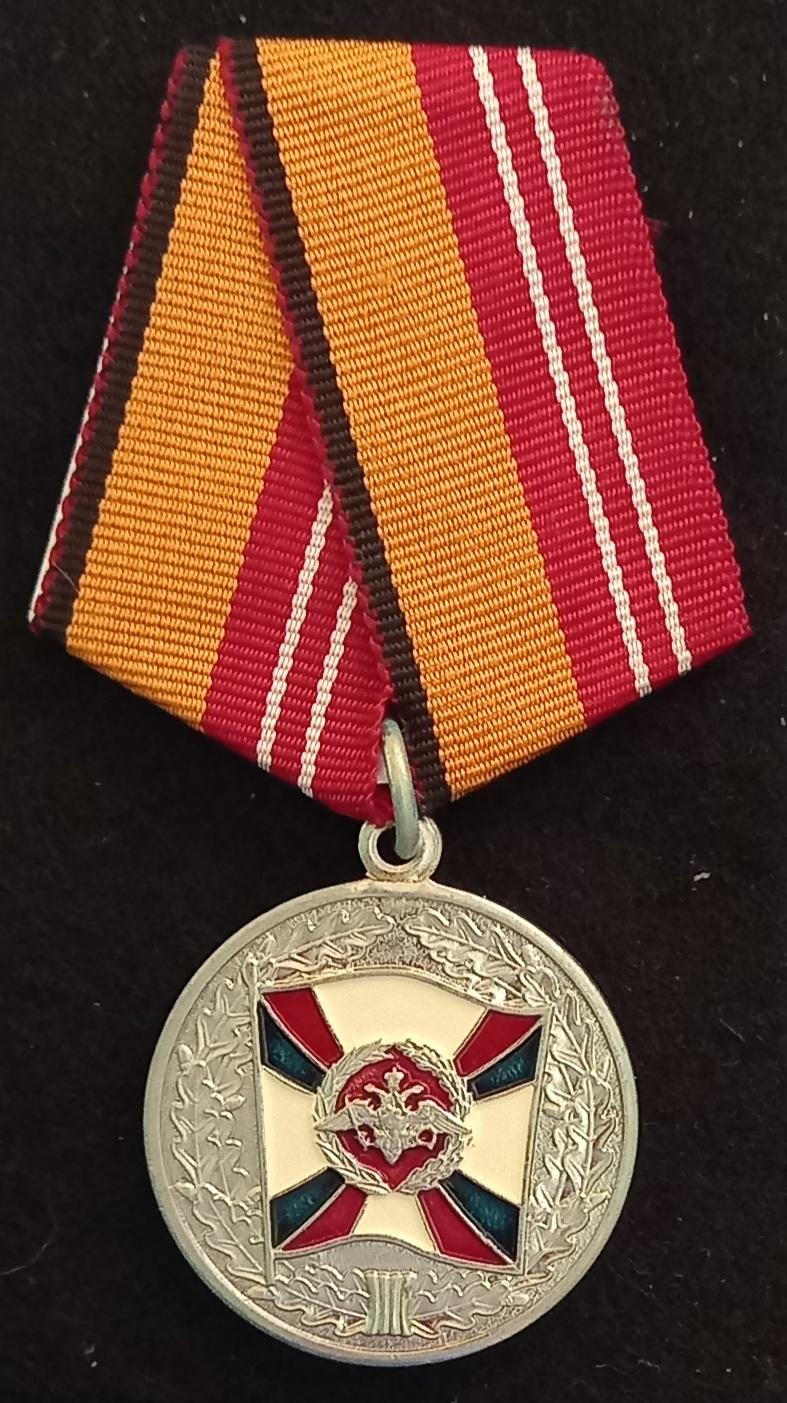 RUSSIAN; MEDAL FOR MILITARY VALOUR 2ND CLASS.