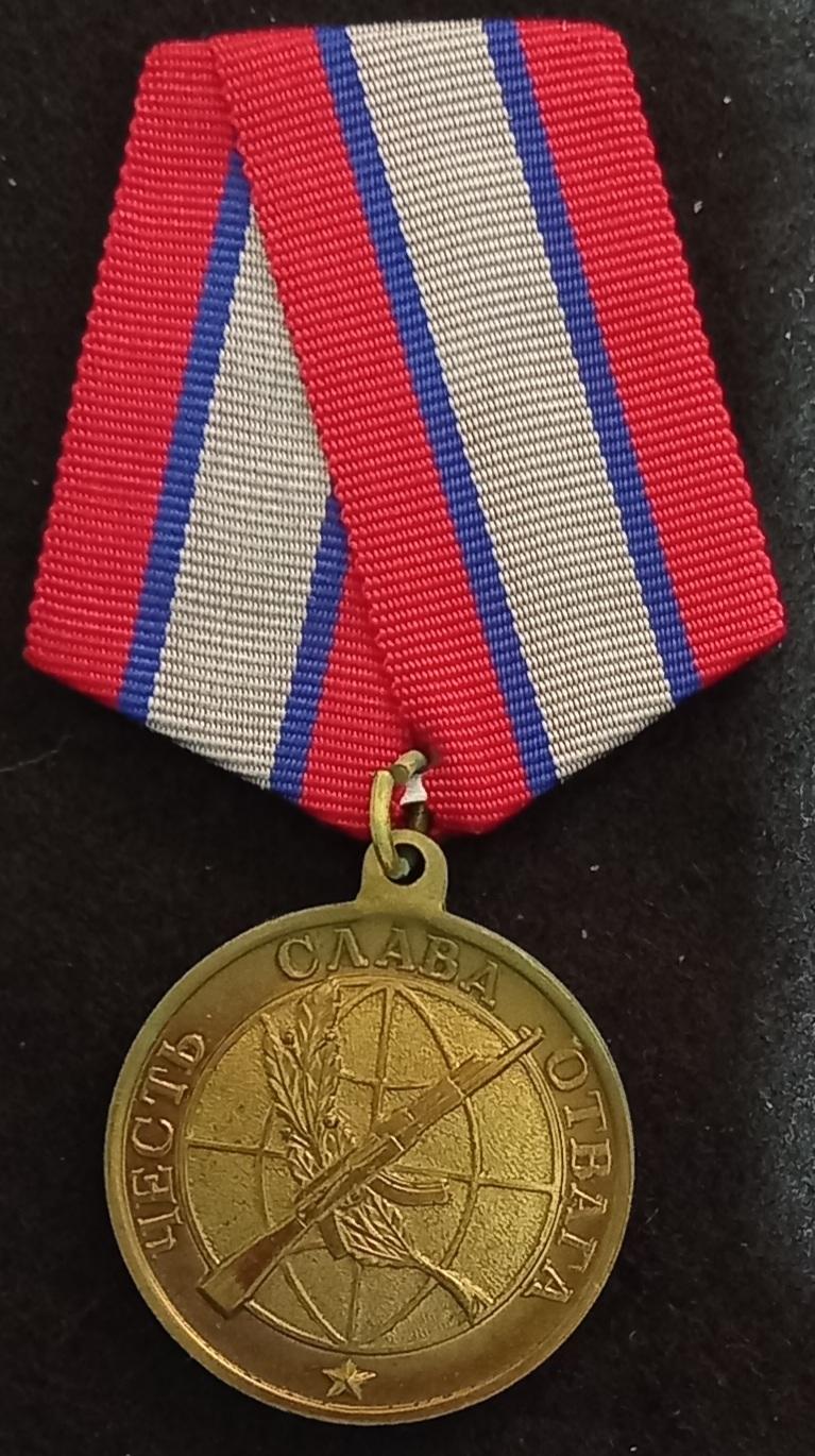 RUSSIAN MEDAL FOR  VETERANS OF COMBAT ACTIONS