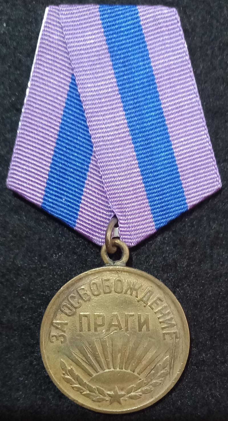 USSR MEDAL FOR THE  LIBERATION OF PRAGUE