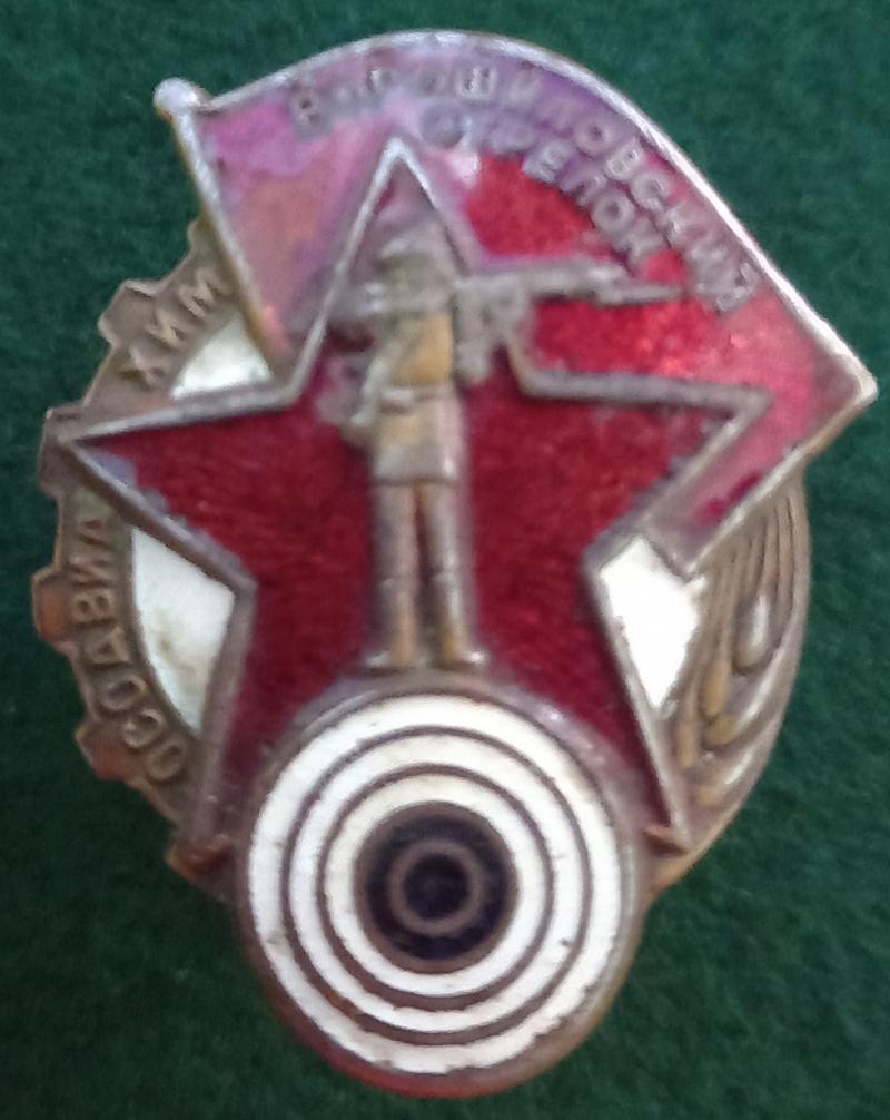 USSR: VOROSHILOV  MARKSMAN BADGE