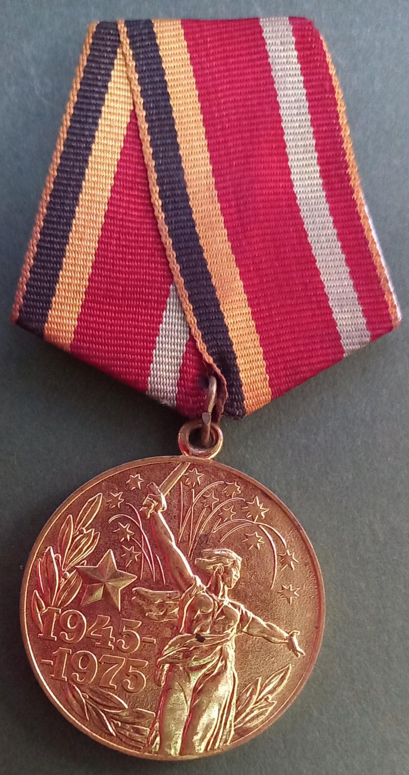 SOVIET: MEDAL FOR THE