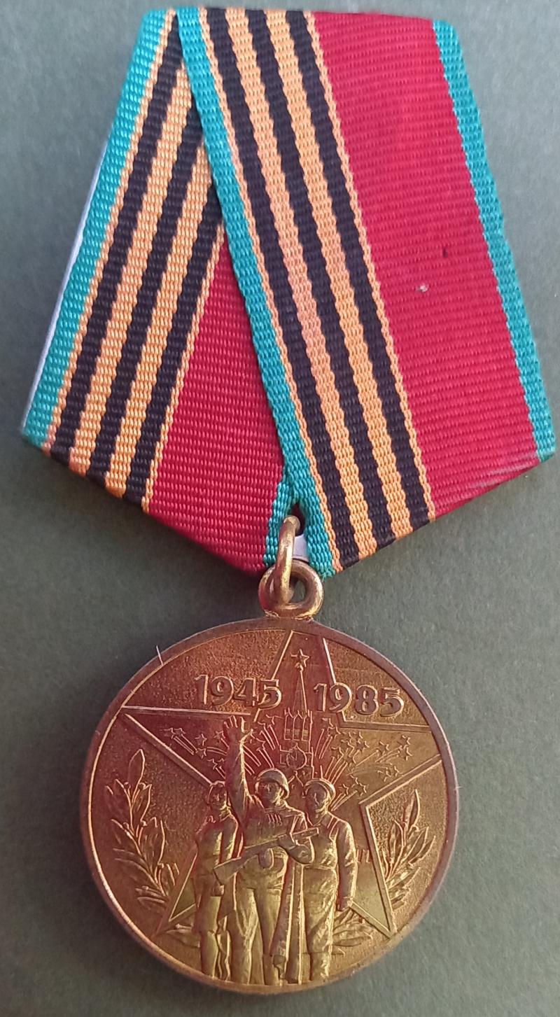 SOVIET: MEDAL FOR THE