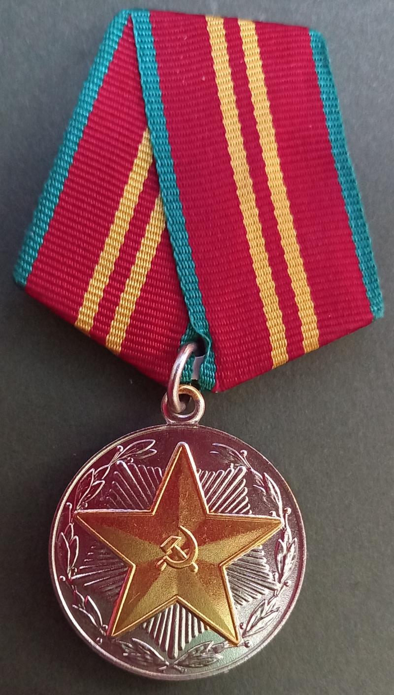 SOVIET: MEDAL FOR THE  IRREPROACHABLE SERVICE