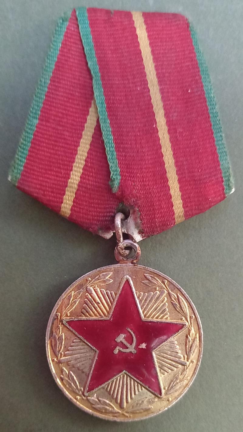 SOVIET: MEDAL FOR THE  IRREPROACHABLE SERVICE