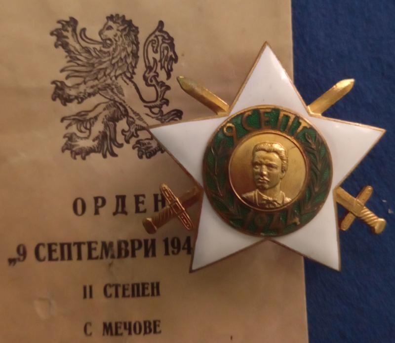 BULGARIAN; ORDER OF  9TH SEPTEMBER 1944