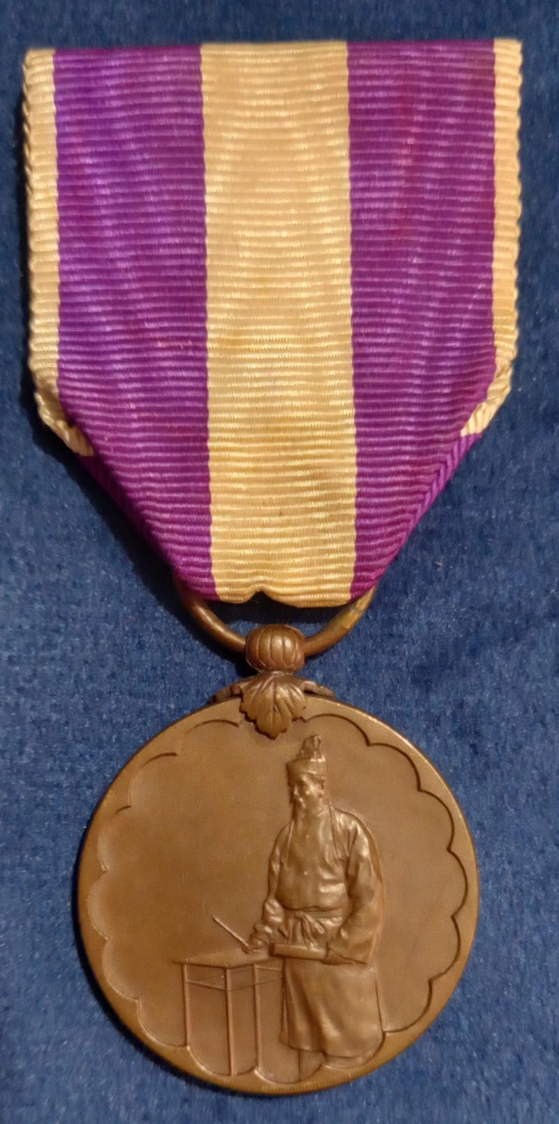 JAPANESE; 1920 FIRST NATIONAL CENSUS MEDAL