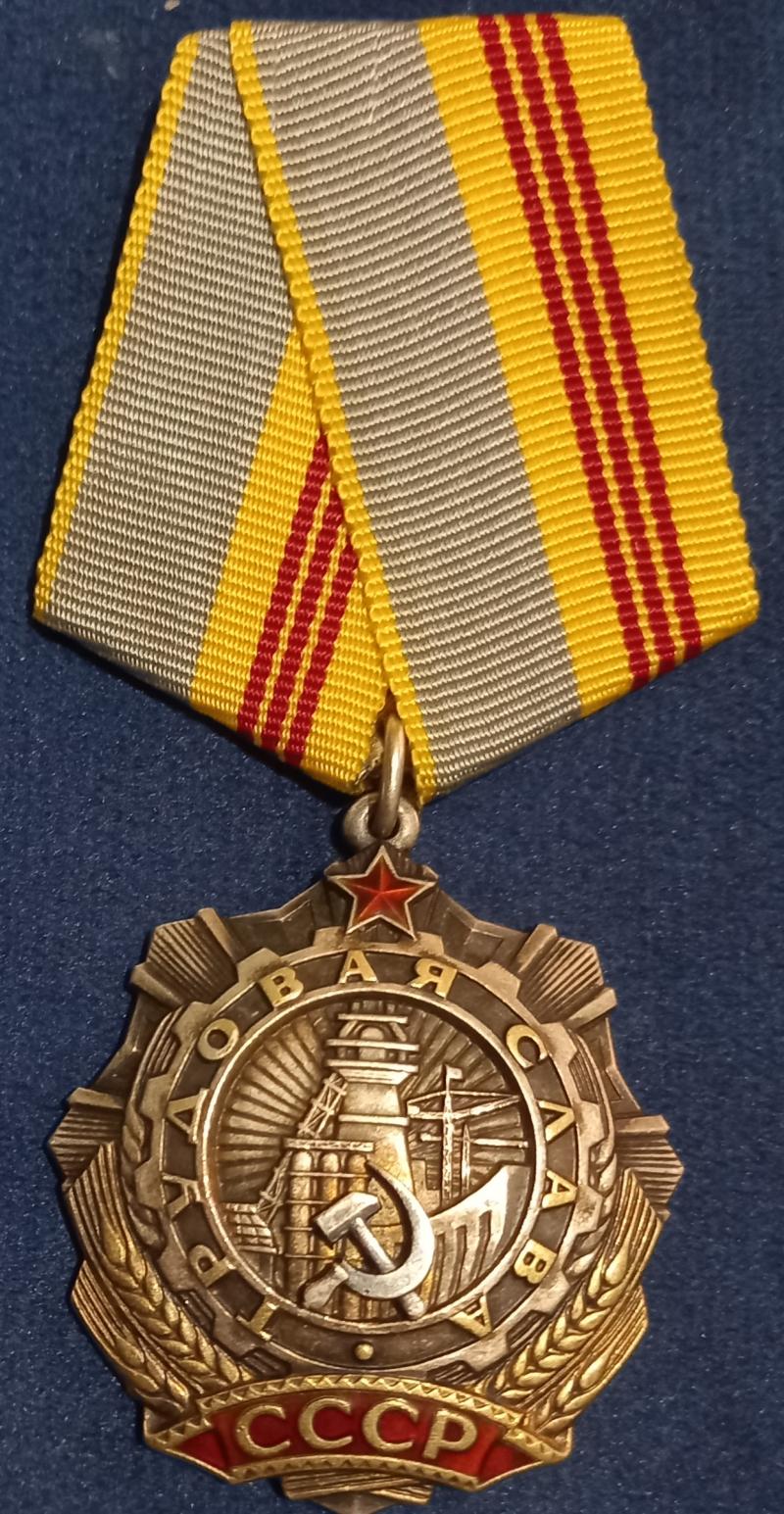 USSR; ORDER OFLABOUR  GLORY 3RD CLASS