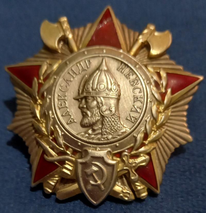 USSR; ORDER OF ALEXANDER NEVSKY