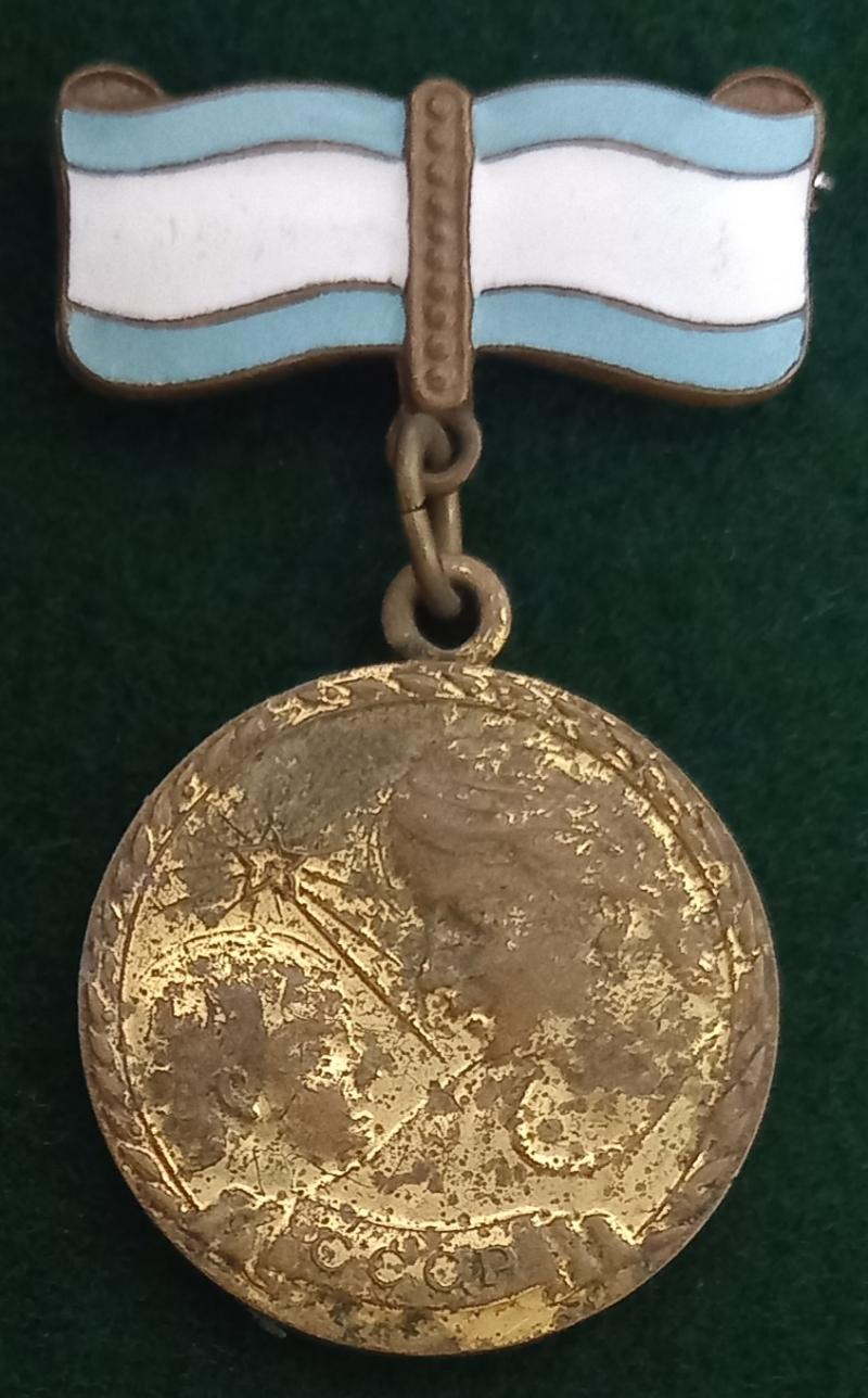 USSR MOTHERHOOD MEDAL