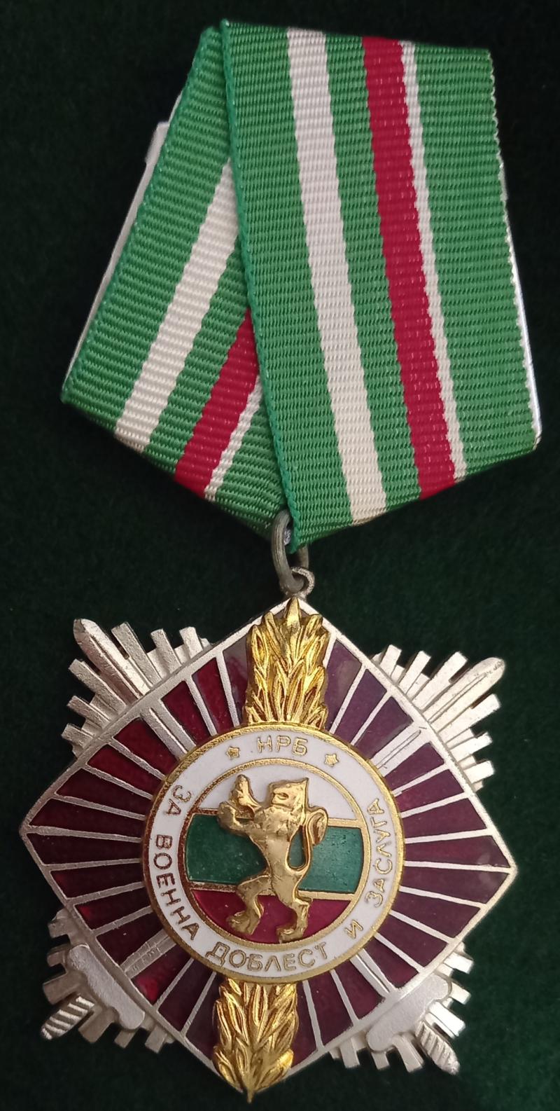 BULGARIAN ORDER OF MILITARY VALOR & MERIT 2nd CLASS