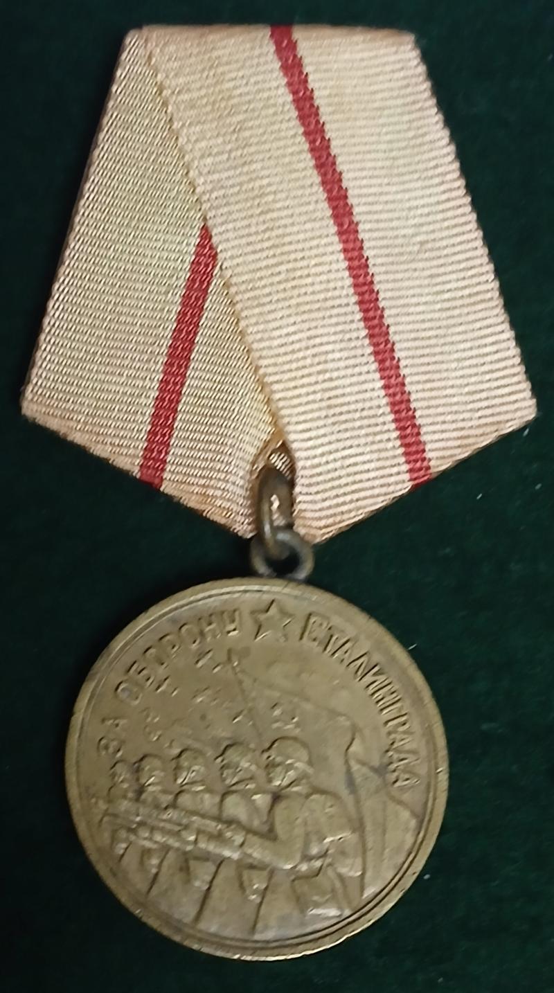 USSR MEDAL FOR THE DEFENCE OF STALINGRAD