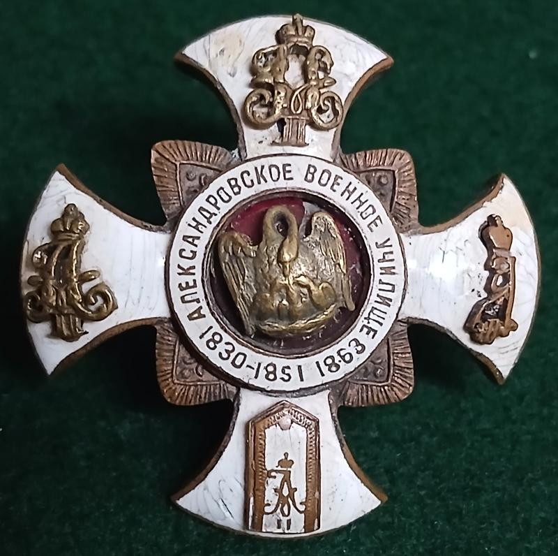 IMPERIAL RUSSIAN PRE 1917 JETON