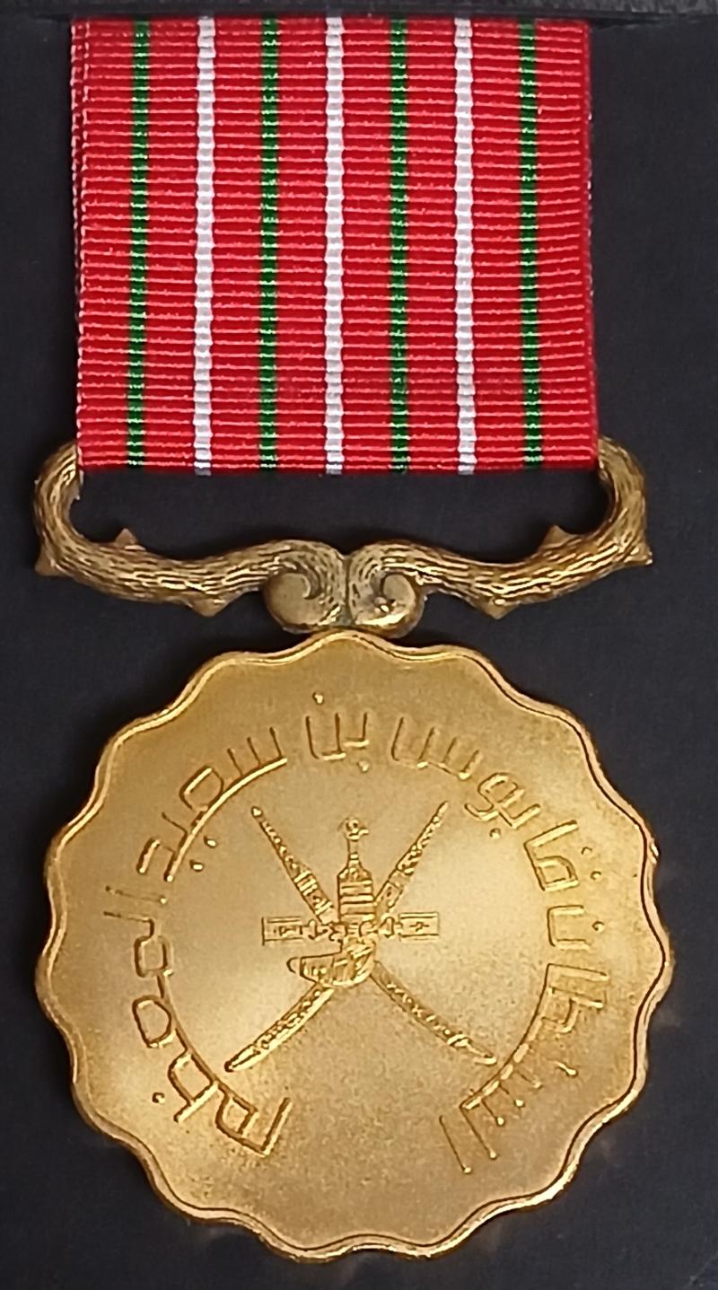 OMAN Fifteenth Anniversary Medal