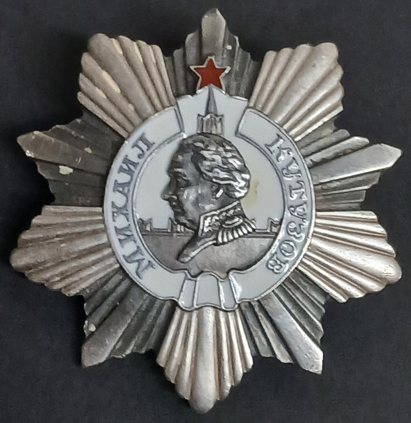 Soviet Union. An Order Of Kutuzov, II Class, Type II