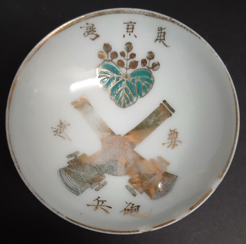WW2 JAPANESE ARMY SAKE BOWL .